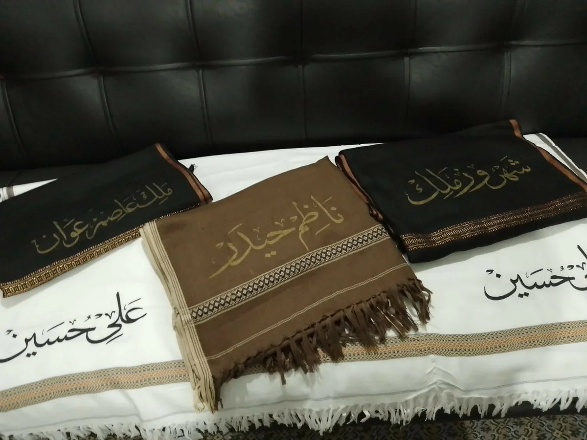 Custom Name Winter Shawls| Brown